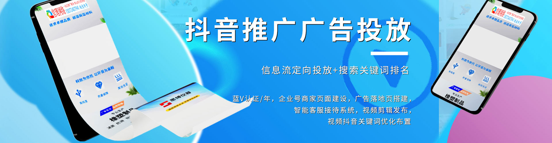 武功网络推广开户